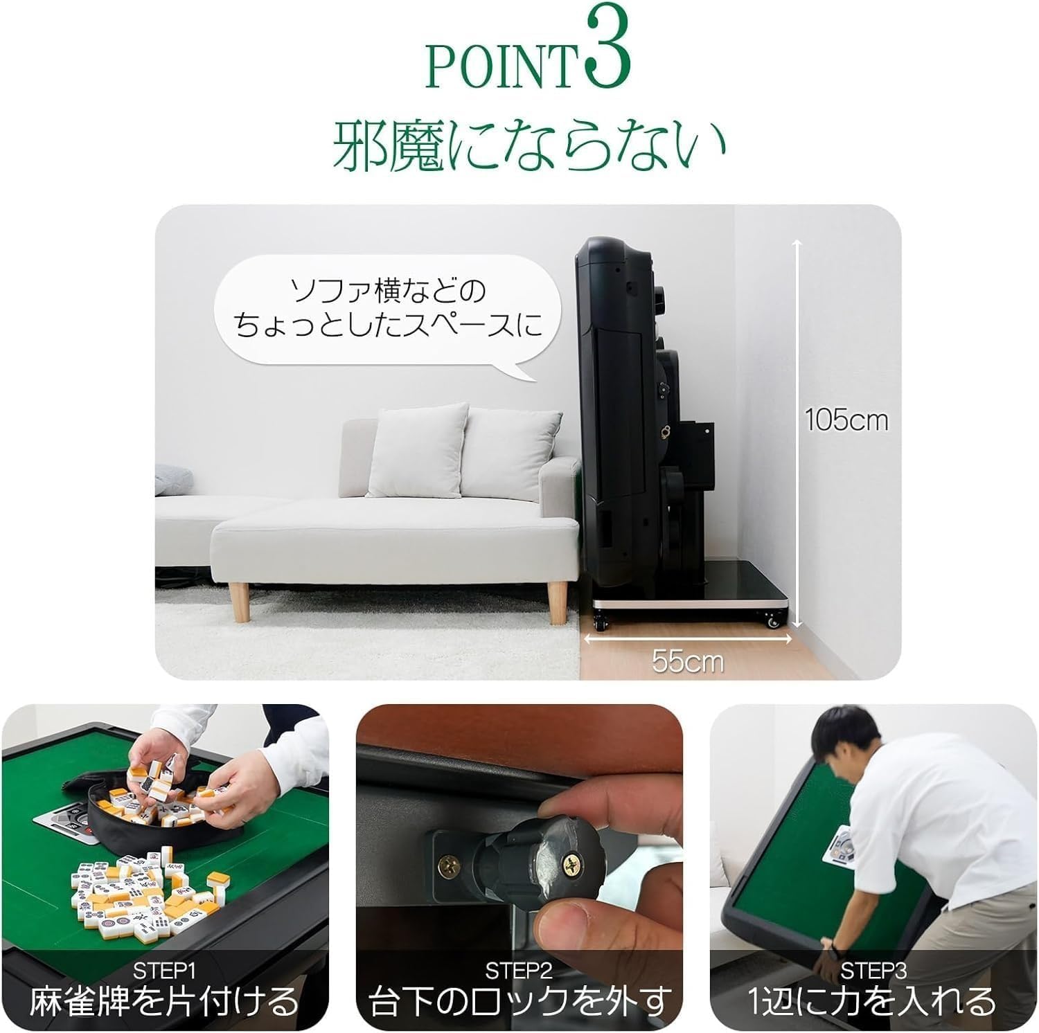 Amazon | 全自動麻雀卓 麻雀卓 静音 家庭用 業務用 キャスター付き 3人